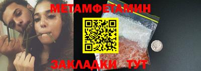 меф VHQ Кандалакша